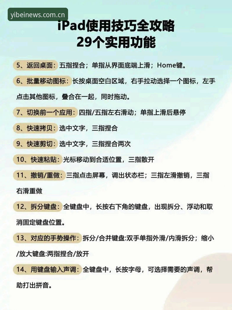 易倍官网中国新版上手操作教程：从常见坑位到流畅使用