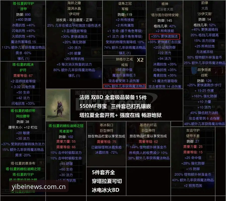 阿尔瓦雷斯转会风波深度解析教程——从马竞到巴萨的博弈全流程